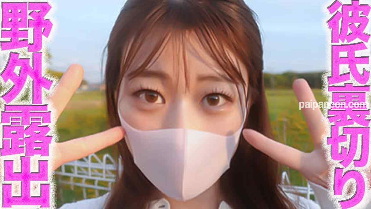 FC2-PPV-4797618 - バレた！！、ジョギング中のおじさんに完全に見られた野外露出、、、県道沿い、、超絶美人は、彼氏大好きなのにジジイに精*を人生初めて中出し流入で、美乳の色白シルキースキン、個撮５２０人目 thumbnail_0.jpg