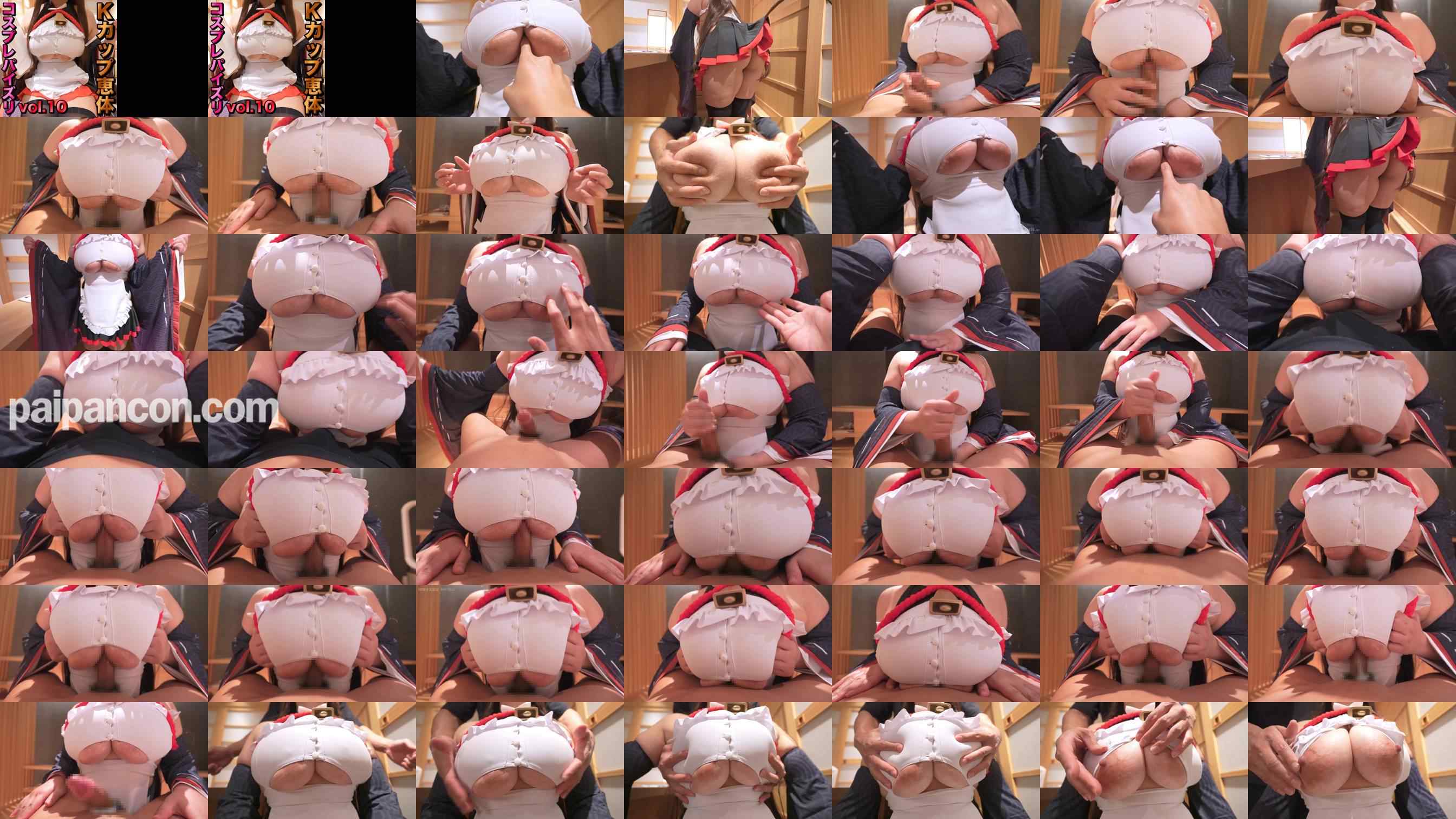 FC2-PPV-4804943 - 12/1まで50%OFF!!【コスプレパイズリvol.10】過去最高傑作!!ズリキチ歓喜のコスプレパイズリで大量乳内射精 grid.jpg