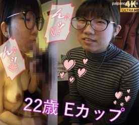 FC2-PPV-4809883 - [~12/15限定] 交際5年目彼氏には「言ってないです…」メス顔で初対面の男におま●こを捧げる地味系医療事務 奈々 22歳/Ｅカップ❤病み堕ち不可避な人生初ＮＴＲ体験。 cover.jpg