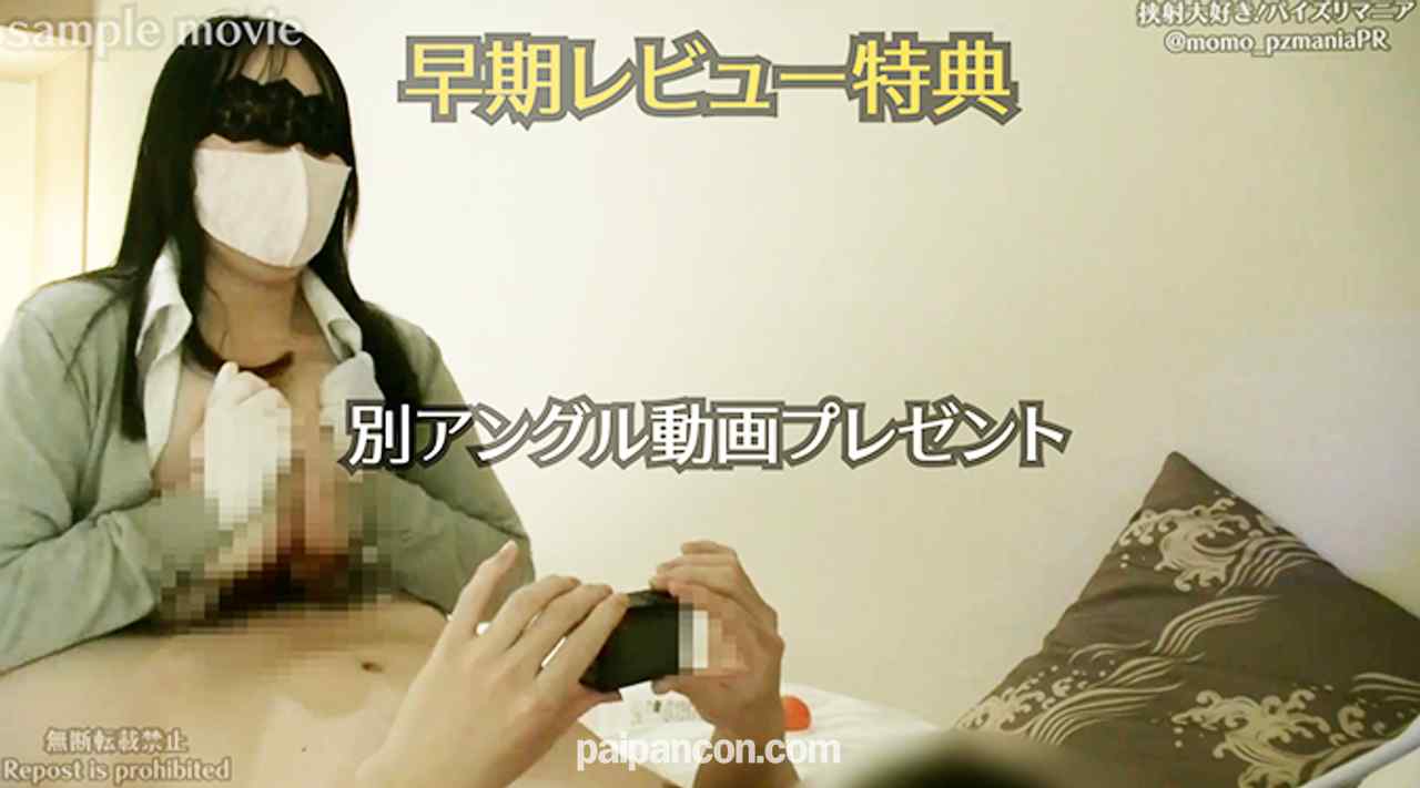 FC2-PPV-4812658 - りなちゃんパイズリ撮影会 thumbnail_9.jpg