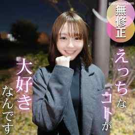 FC2-PPV-4829455 - 3日間！70OFF【再販】お早めに。美しくさに理由はいらない。見る者を引き寄せる20歳の美貌を解禁！！ cover.jpg