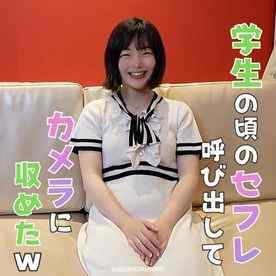 FC2-PPV-4833987 - 【200本限定.価格】【低身長で地味なセフレとのハメ撮り】 ガク生の時に酔わせた勢いからセフレになったチョロい芋女。久々の再会を祝して中出し＆録画 cover.jpg