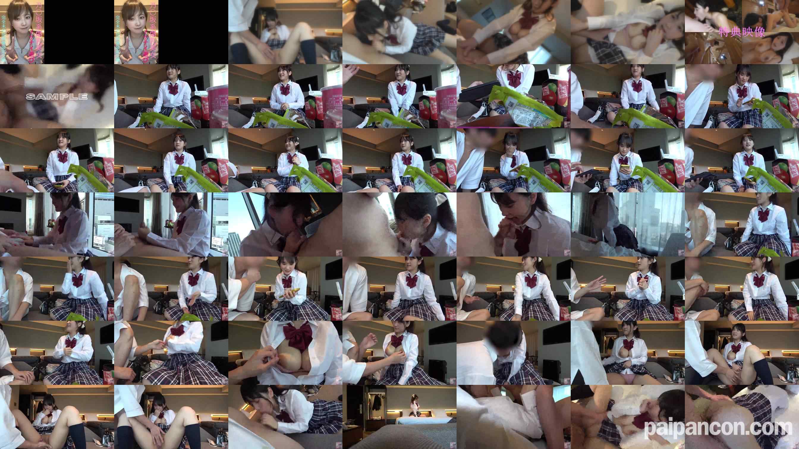 FC2-PPV-4852159 - 乃〇坂系爆乳美女とのイケナイ遊び★超人気めいちゃん完全プライベートな未公開映像限定公開/先着１００名様には更に過激映像付 grid.jpg