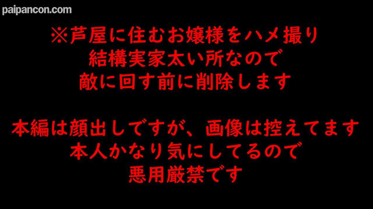 FC2-PPV-4867770 - ※3/22で終了【ガチ素人】芦屋に住む神スレンダーお嬢様Part②。再販予定なしの超限定販売です。 thumbnail_0.jpg