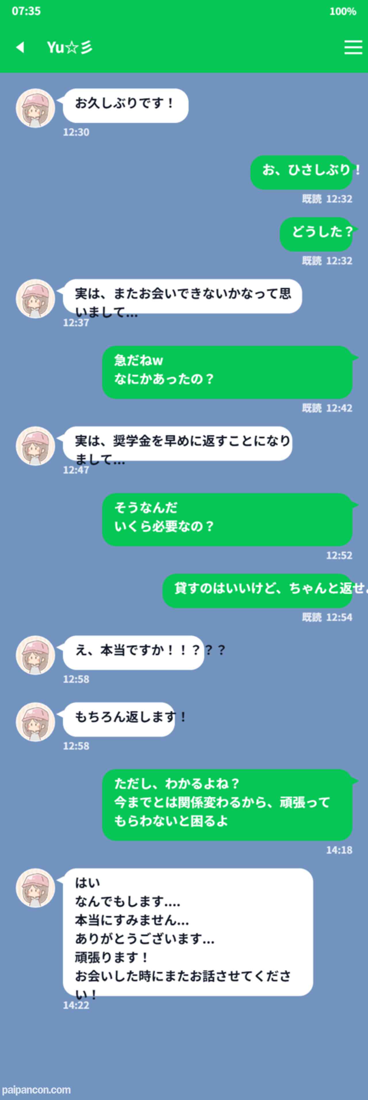 FC2-PPV-4870876 - 【無】帰ってきた**⚪︎生サキ(20歳) 60cmディルドと鬼イラマで３ケツ潮吹きフルボッコで便器確定ｗｗ thumbnail_9.jpg