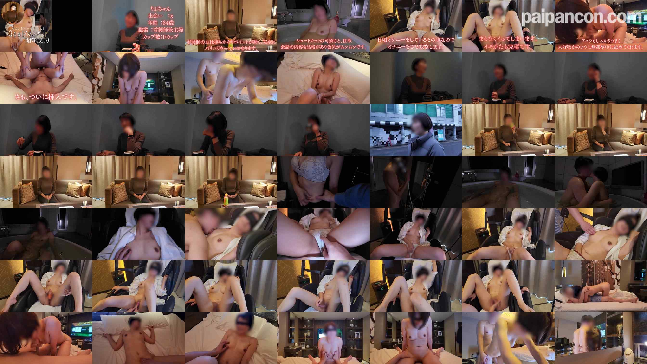 FC2-PPV-4883197 - セカンドバージンロスト！３４才Fカップ開発成功！新たな人生がここからはじまる、、 grid.jpg