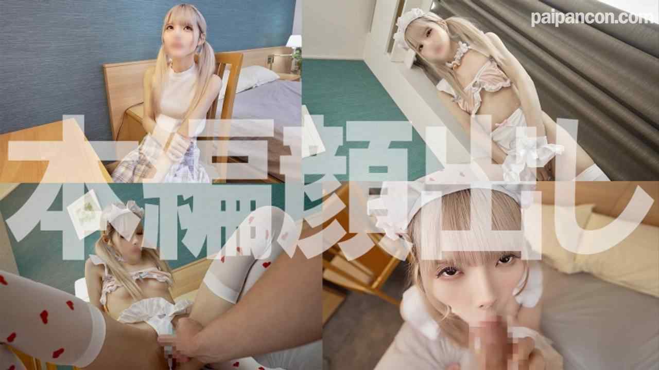 FC2-PPV-4892196 - 【初回限定】強引フェラでわからせて…超細身スレンダー美女腰ガクッガクッ破壊ピストン攻め！！屈服まん●はびちゃびちゃ！子宮ガン突き生中出し thumbnail_0.jpg