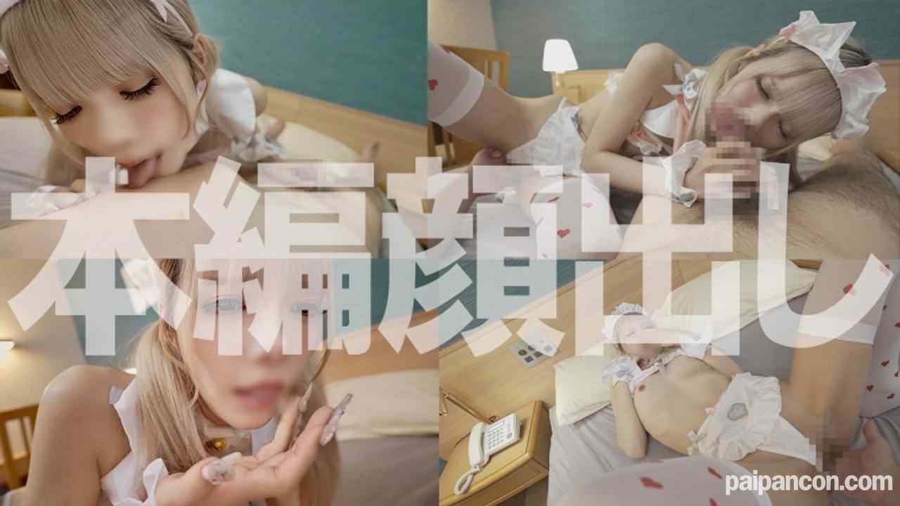 FC2-PPV-4892196 - 【初回限定】強引フェラでわからせて…超細身スレンダー美女腰ガクッガクッ破壊ピストン攻め！！屈服まん●はびちゃびちゃ！子宮ガン突き生中出し thumbnail_1.jpg