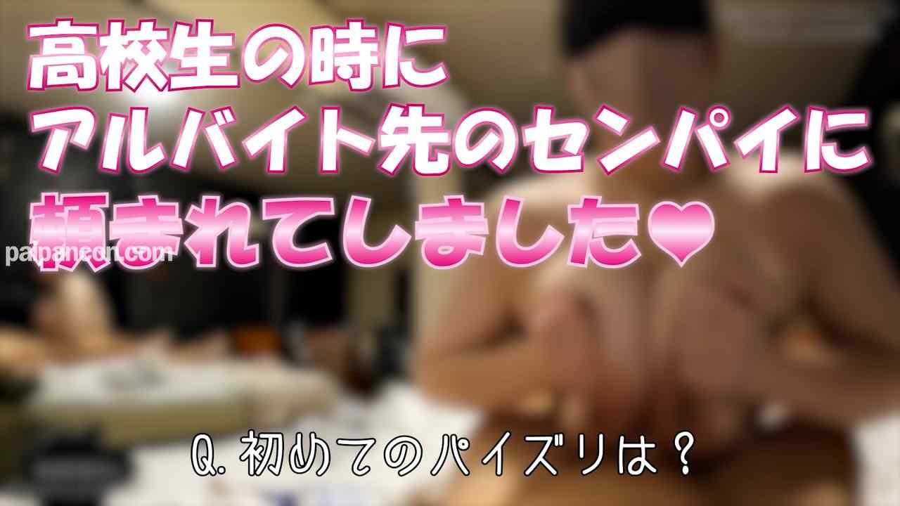 FC2-PPV-4901044 - 【新モデル】超特大ボリュームKカップはなちゃんの激圧パイズリ3発 thumbnail_6.jpg
