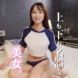 FC2-PPV-4902089 - 【200本限定.価格】僕のお人形さんは正常位名器wお口も名器で口内射精。お口に出したら即ごっくん。興奮抑えられず、コスプレ着せて連続中出し何発でもイケる名器は恐るべし。 cover.jpg