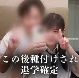 FC2-PPV-4946542 - 【藻無し特典】ツインテールの天使うみちゃん。穢れを知らない膣に大量精液を流し込み 退学確定の超問題作。