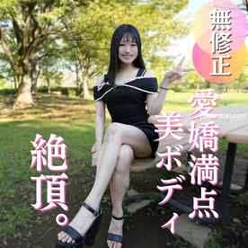 FC2-PPV-4993577 - 70％OFF【初撮り】断ち切れない未練。セフレになってしまった元カレへの想いを胸に出演した健気なコの末路はハメ潮まみれ＆中出しでした。